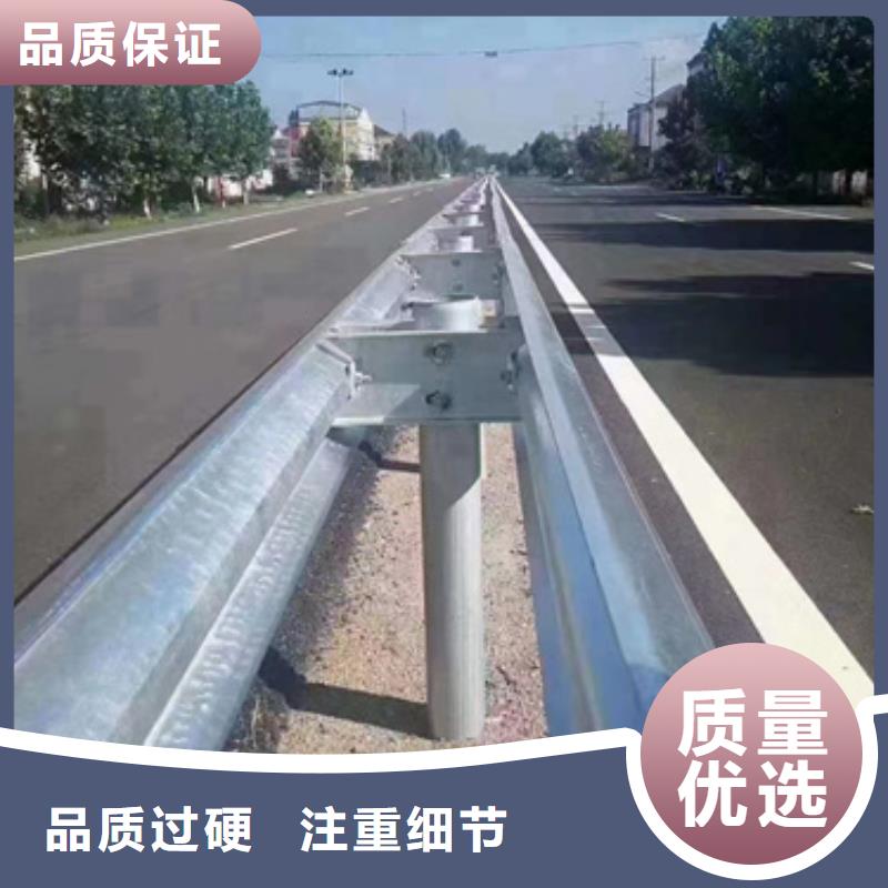 护栏-【高速公路护栏厂家】质量安心