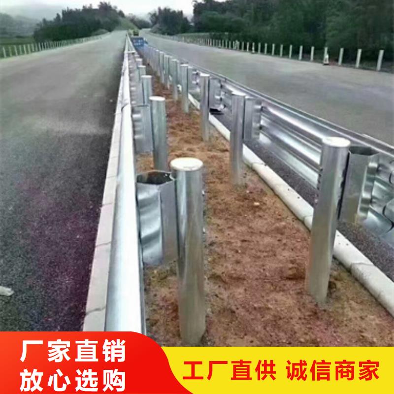 【护栏】波形护栏自营品质有保障