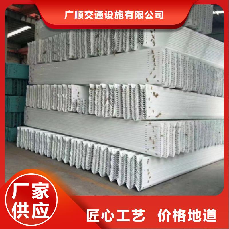 护栏-三波波形护栏板大厂家实力看得见