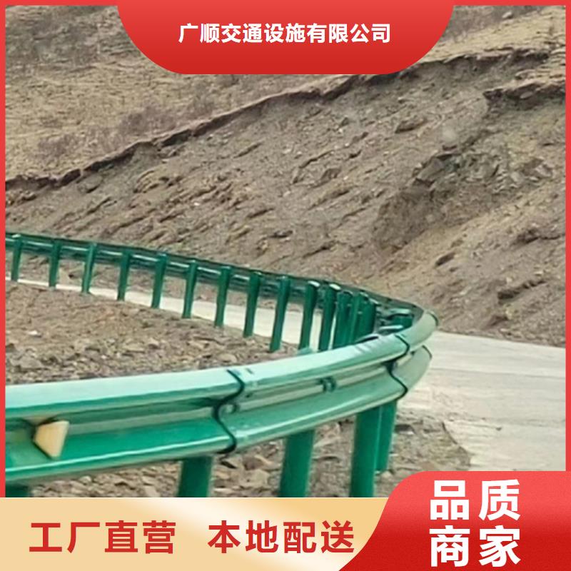 乡村安保防护栏厂家-视频-福泉|瓮安|黔东南|六盘水|遵义|安顺乡村安保防护栏厂家厂家直销供货稳定-广顺交通设施(黔南市分公司)