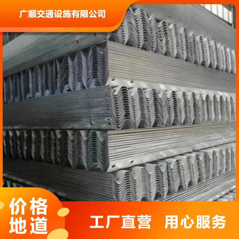 波形梁防撞护栏-视频-波形梁防撞护栏-广顺交通设施(阜阳市分公司)服务区域颍东|临泉|黄山|亳州|滁州|宣城|铜陵