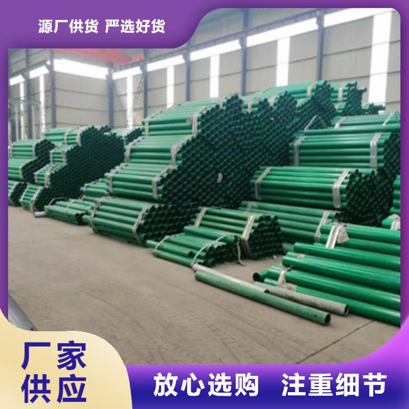 防撞不锈钢复合管栏杆老品牌