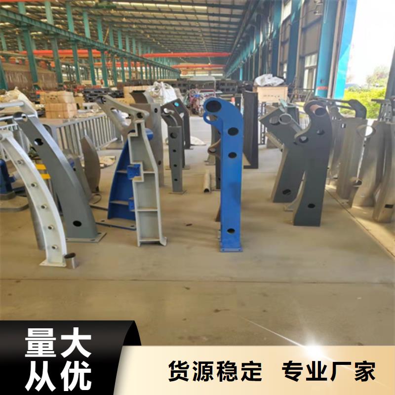 护栏生命防护栏厂家物流配货上门