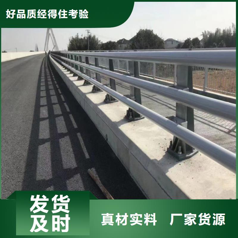 【护栏】_生命防护栏厂家海量现货