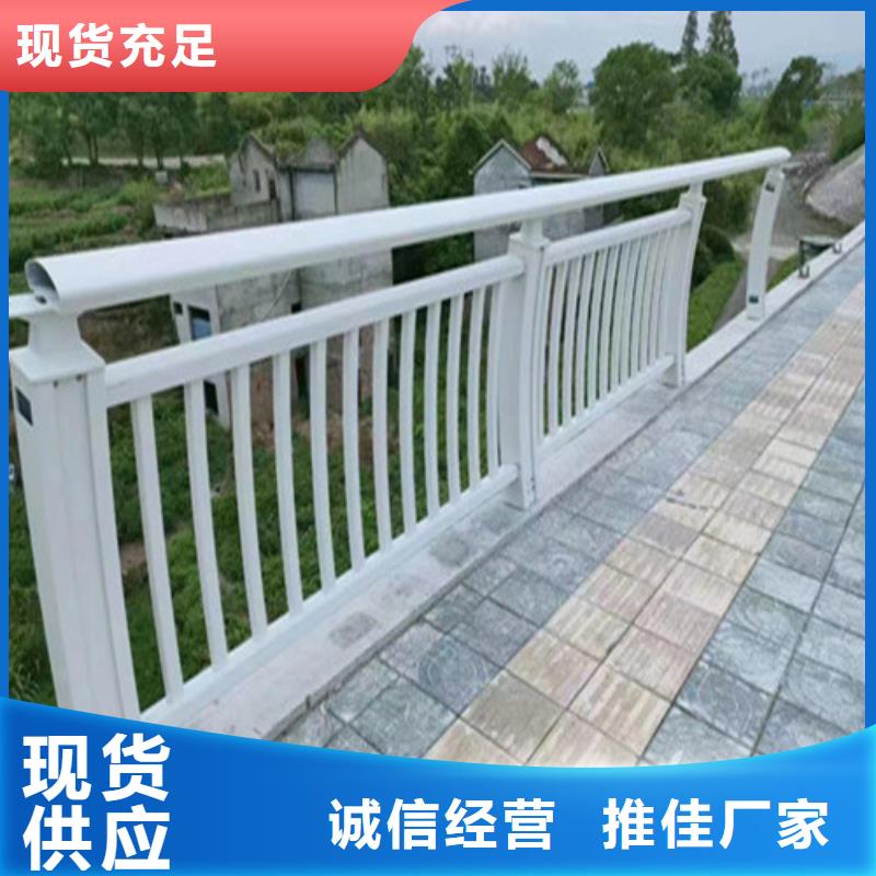 护栏-乡村安保防护栏厂家现货供应