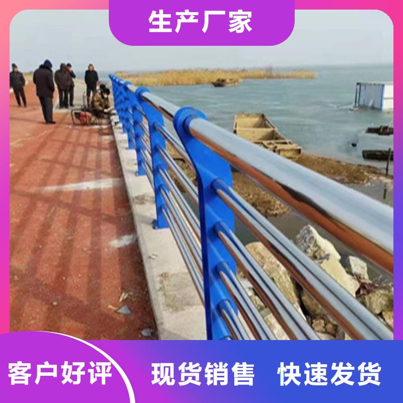 文昌市不锈钢碳素钢复合管护栏大品牌口碑优