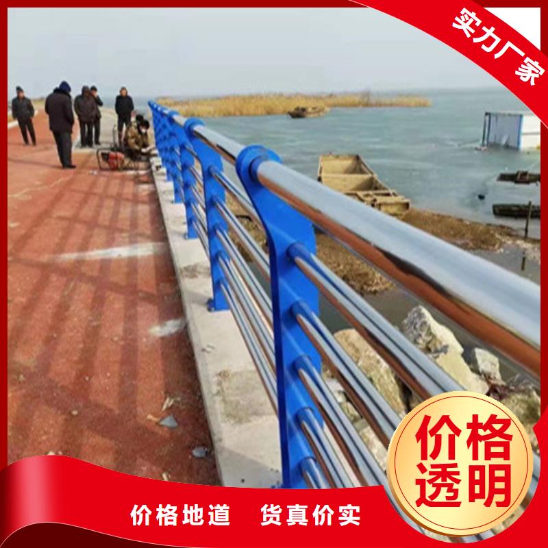 护栏-【高速公路护栏厂家】质量安心