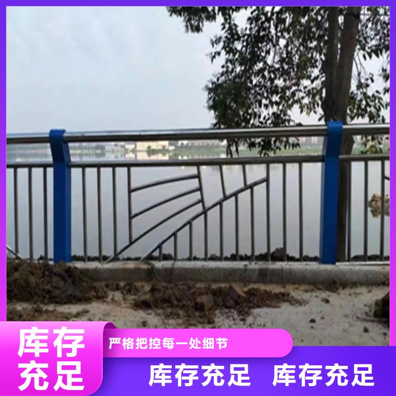 不锈钢防撞护栏厂家,货源足