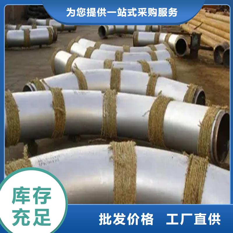 弯管中频弯管货源充足