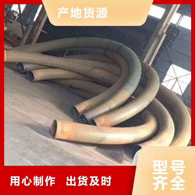 弯管中频弯管厂家品质优良