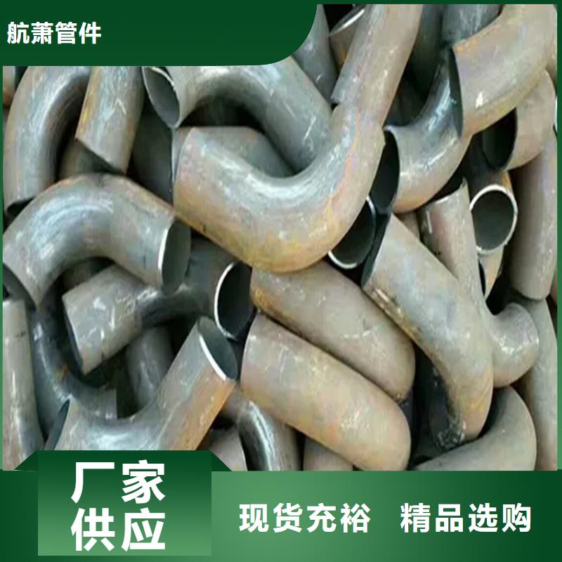 弯管,中频弯管实力大厂家