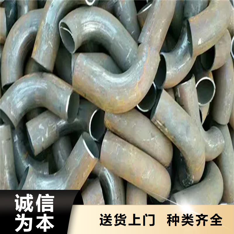 弯管中频弯管按需定制
