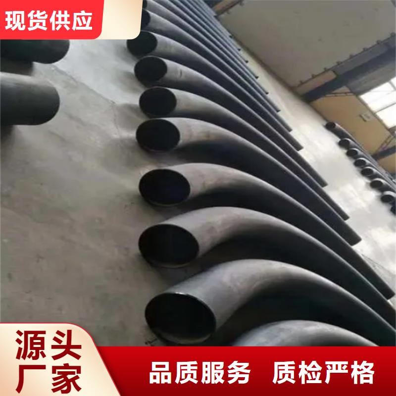  弯管高品质现货销售