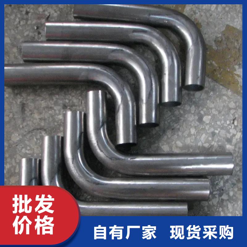 弯管_O型弯管厂家现货批发