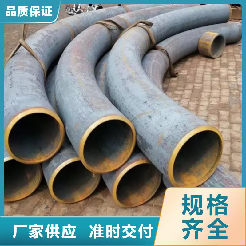 弯管 弯管生产厂家批发供应