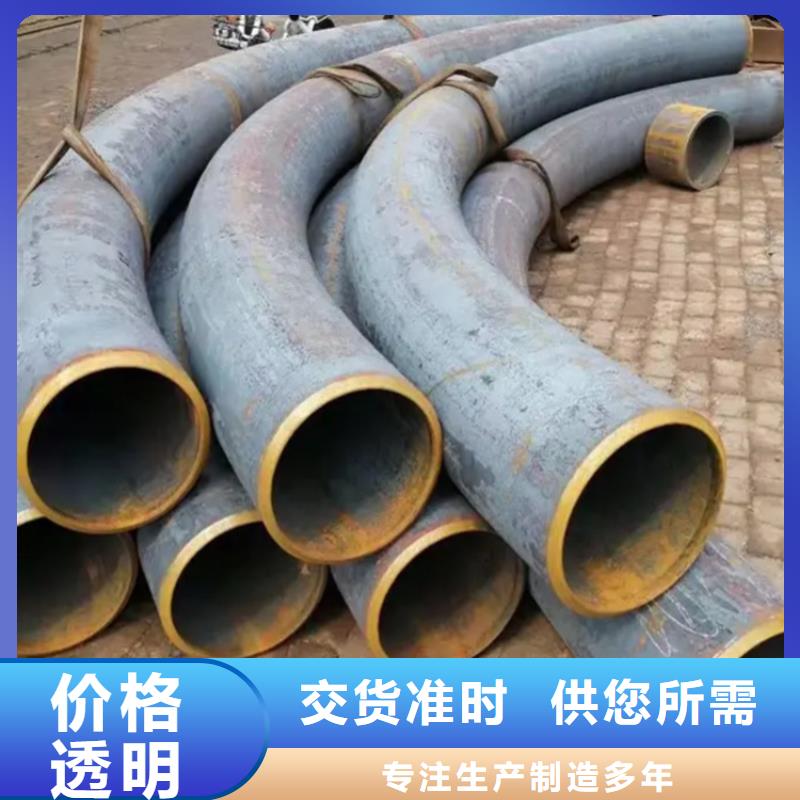 弯管O型弯管快速物流发货