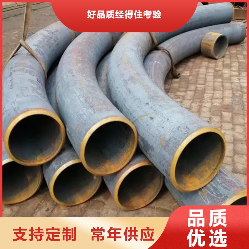 弯管弯管生产厂家品质保证实力见证