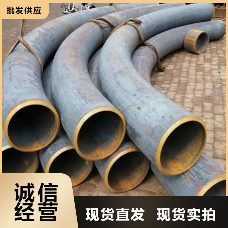  弯管今年新款
