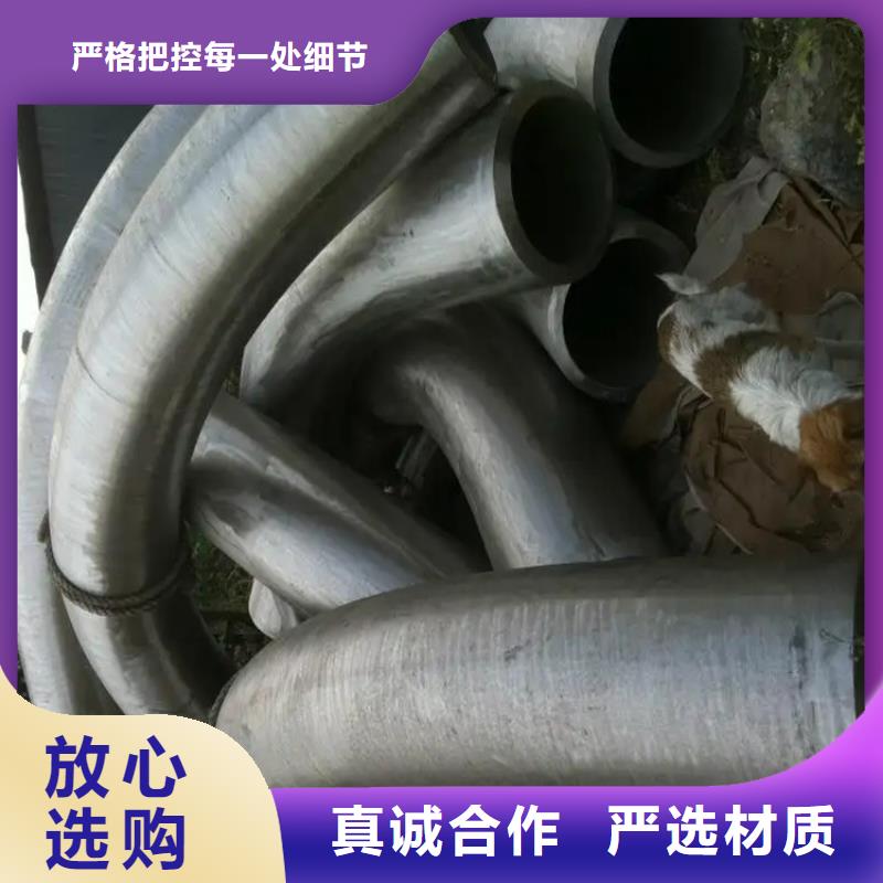 弯管 S型弯管甄选好物