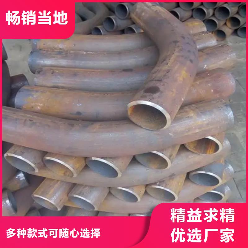 弯管 O型弯管优选好材铸造好品质