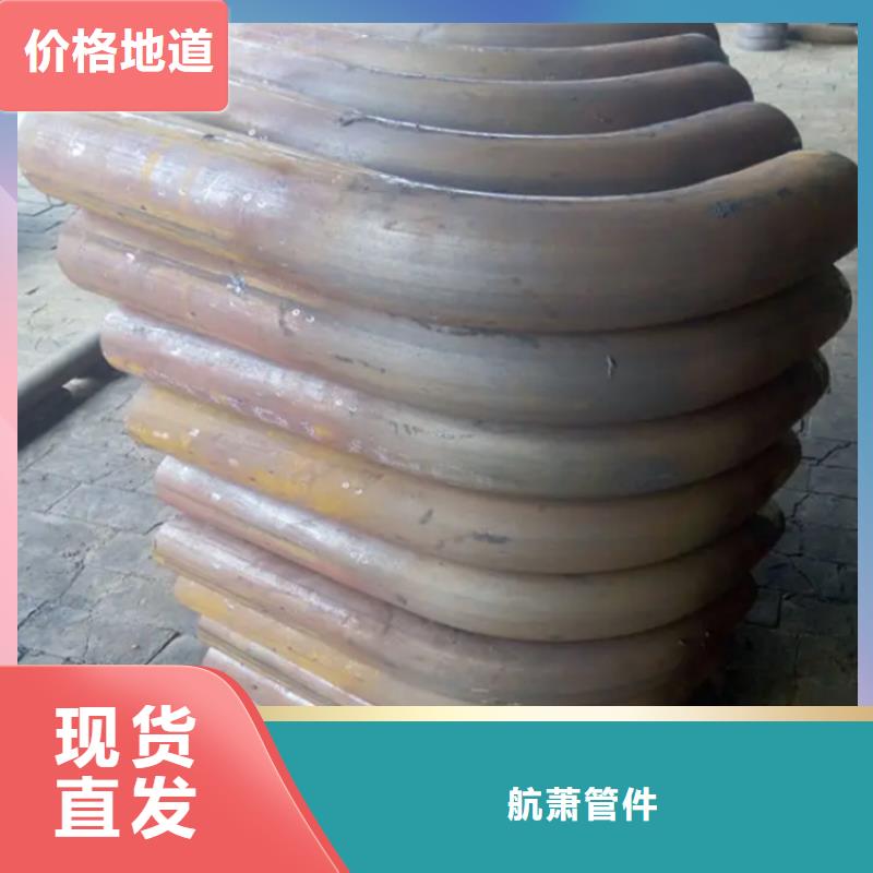 弯管中频弯管现货销售
