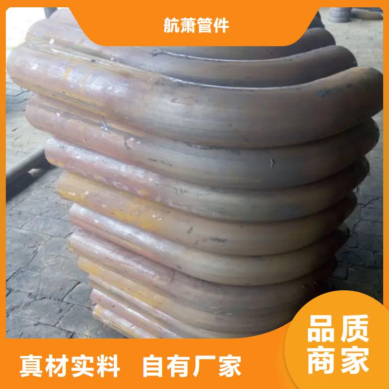  弯管优选货源