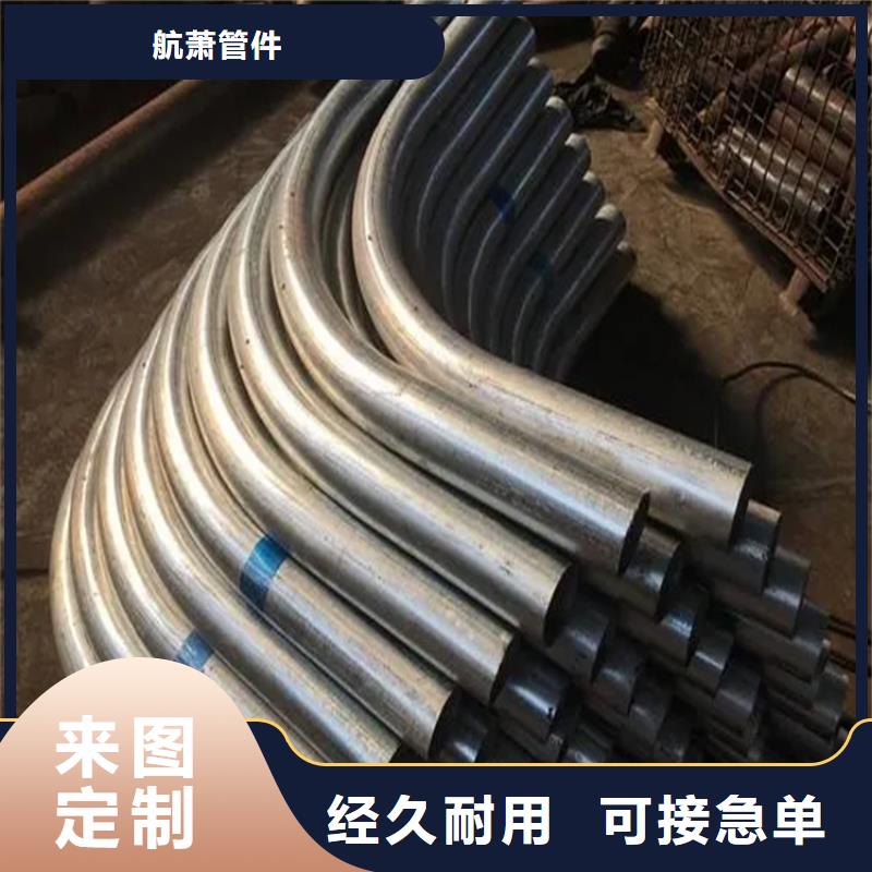 弯管中频弯管设计合理
