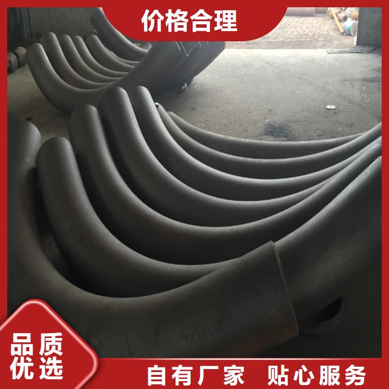  弯管高品质现货销售