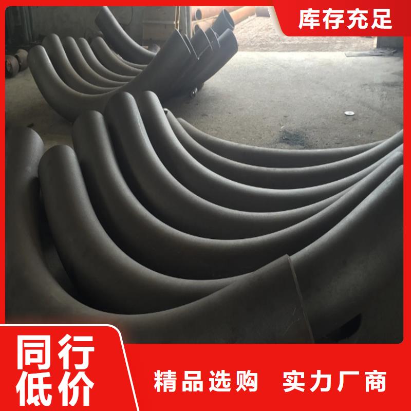 弯管 中频弯管实拍品质保障