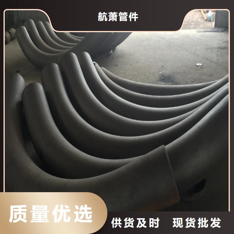弯管中频弯管甄选好物
