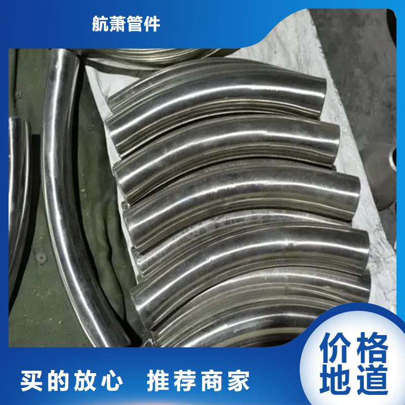 H型钢拉弯厂家-视频-H型钢拉弯厂家(航萧)覆盖地域广东省韶关市曲江|始兴|河源|云浮|湛江|汕头|潮州|汕尾