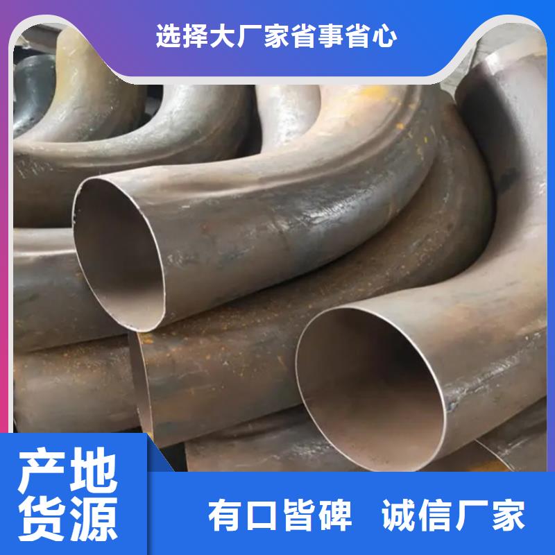 弯管中频弯管厂家产品优良