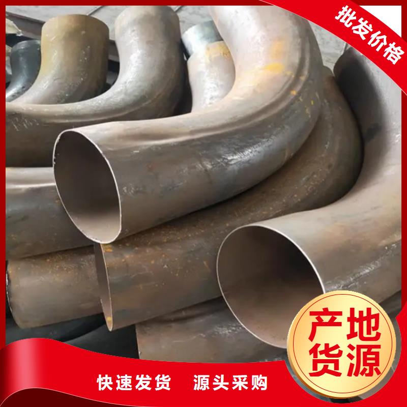 弯管中频弯管产地源头好货