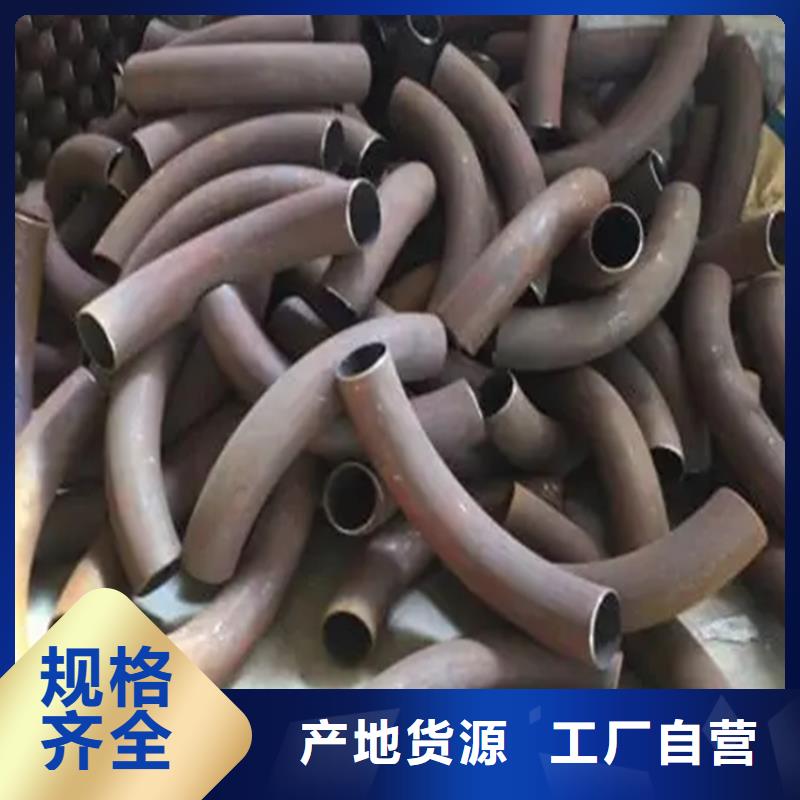  弯管现货采购