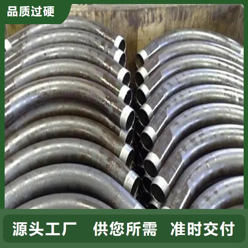弯管-H型钢拉弯支持定制批发