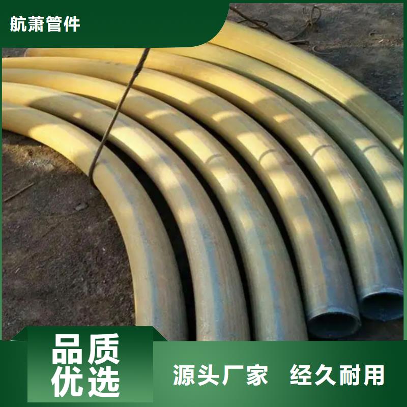 弯管_中频弯管实体诚信厂家