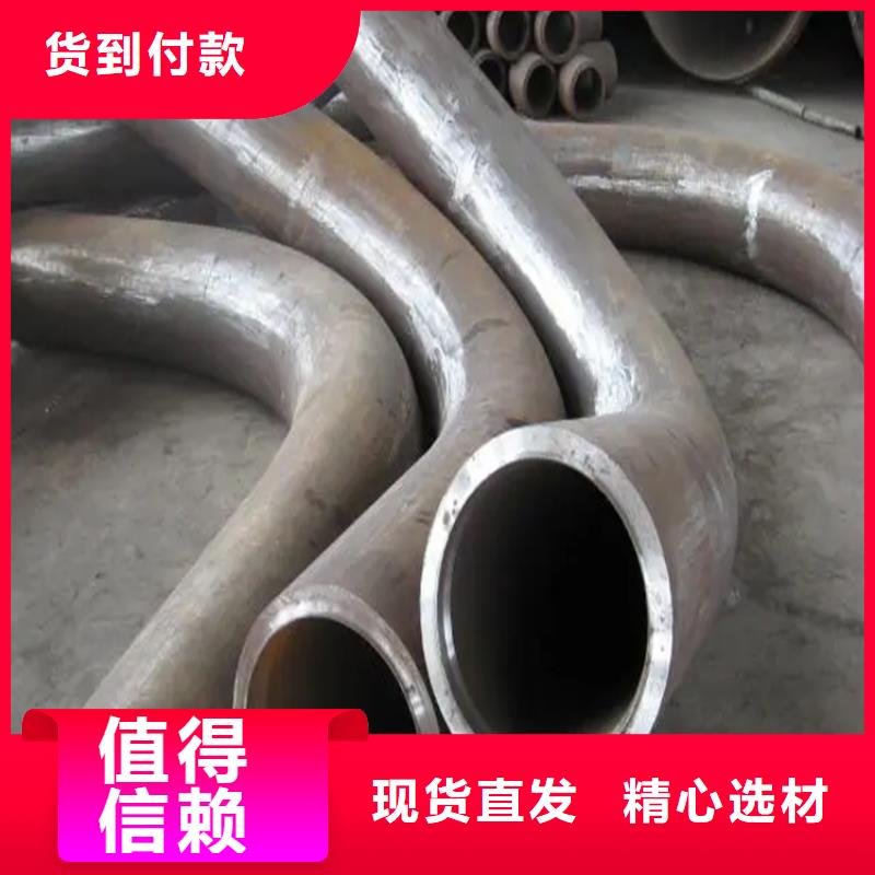弯管O型弯管安心购