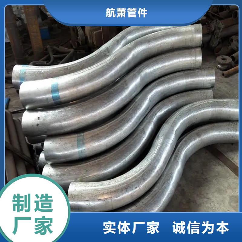 弯管O型弯管真材实料加工定制