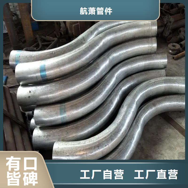 弯管中频弯管精选厂家好货