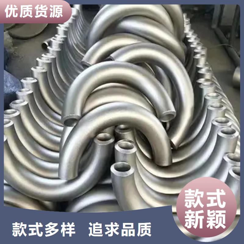  弯管品质过硬