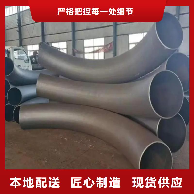 弯管-弯管生产厂家工厂直营
