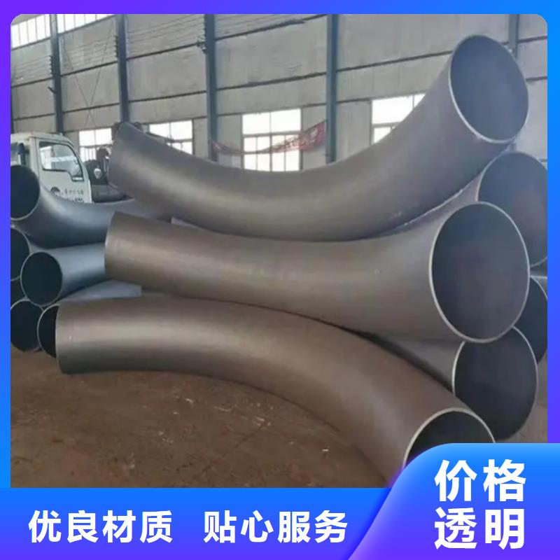 弯管中频弯管专业生产N年