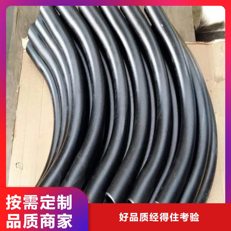 弯管弯管生产厂家品质保证实力见证