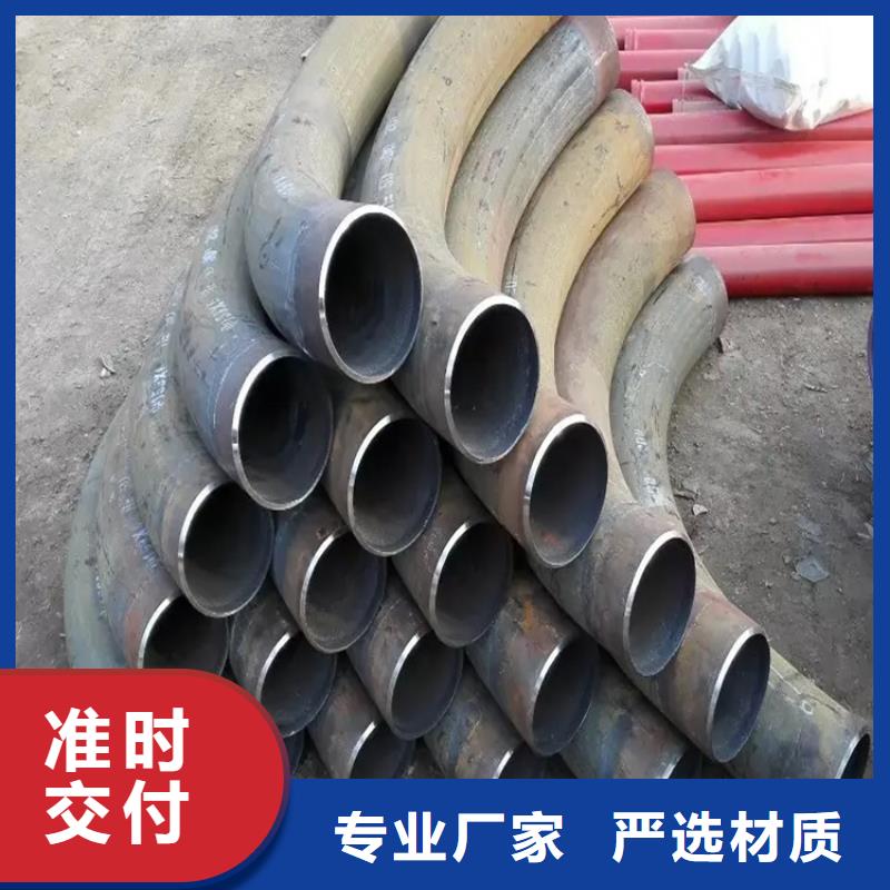 弯管中频弯管有口皆碑
