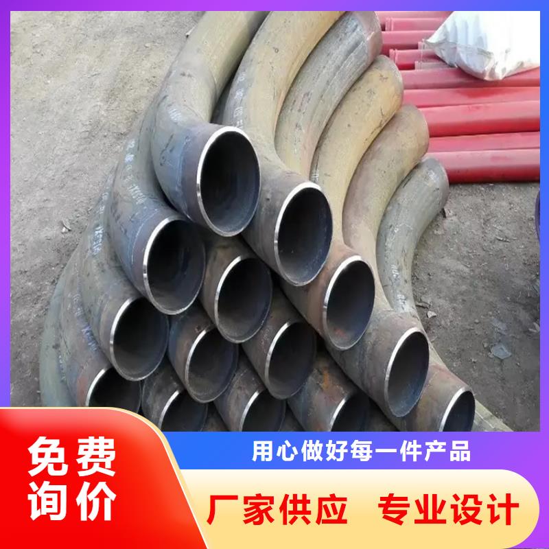 弯管 弯管生产厂家批发供应