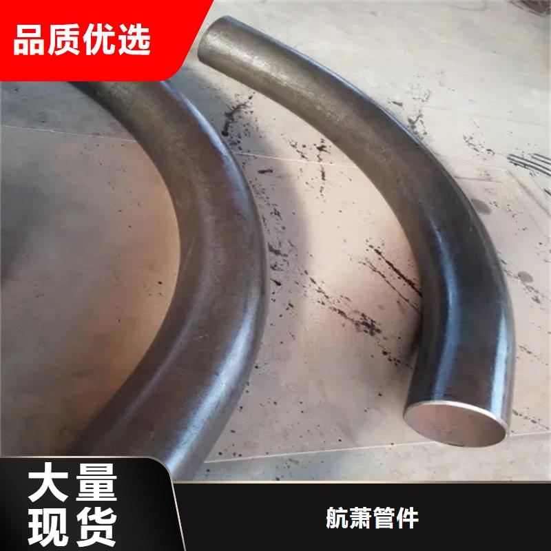 弯管-H型钢拉弯极速发货