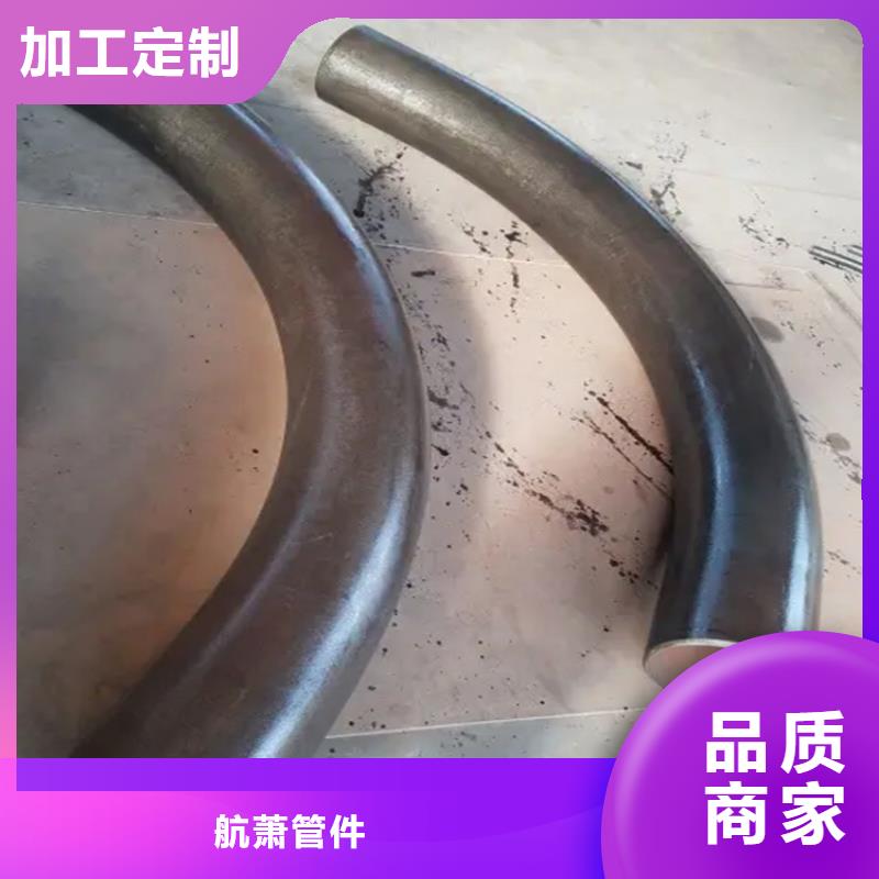  弯管资质认证