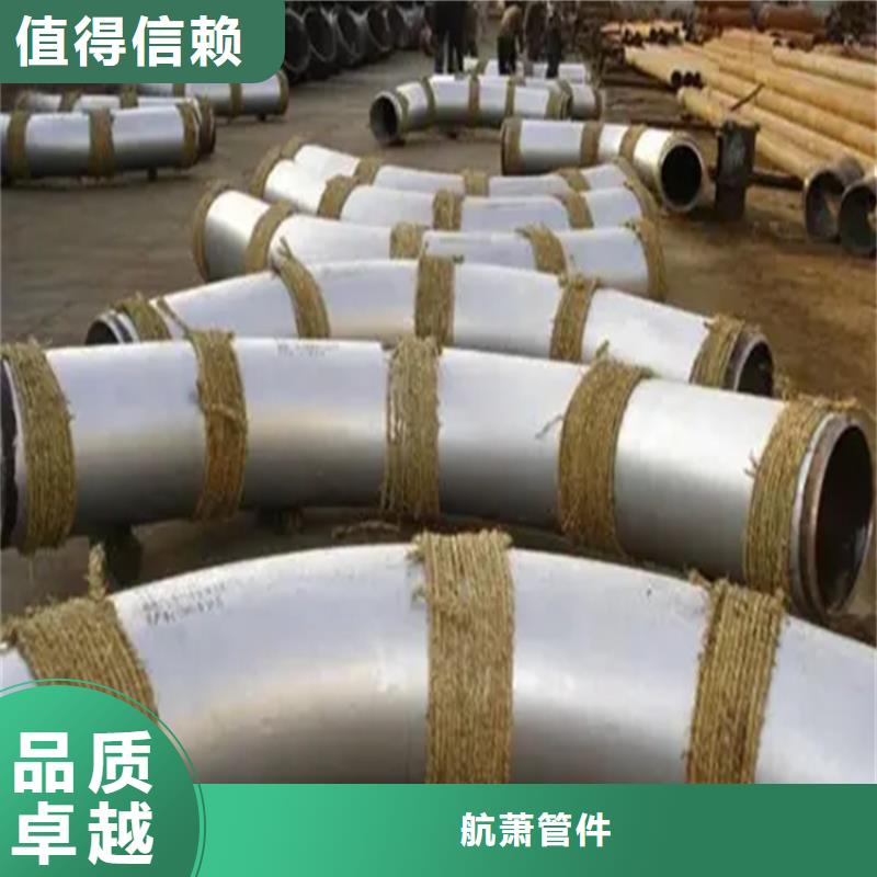  弯管放心选购