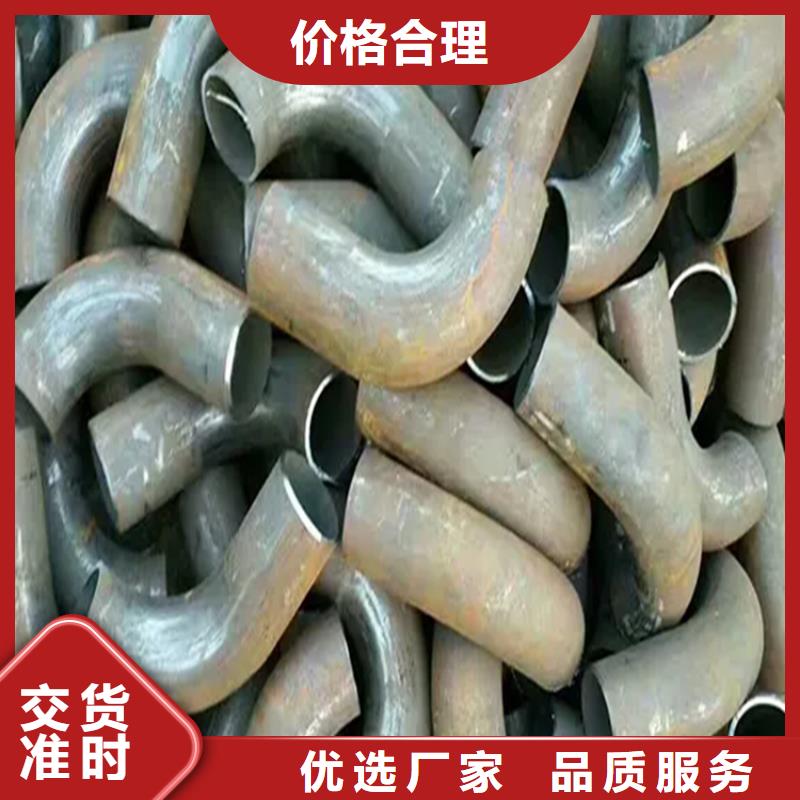 弯管O型弯管真材实料加工定制