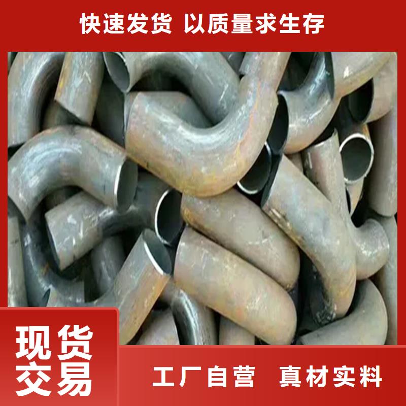 弯管 O型弯管优选好材铸造好品质